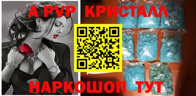герыч Донецк
