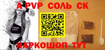 бошки Донской