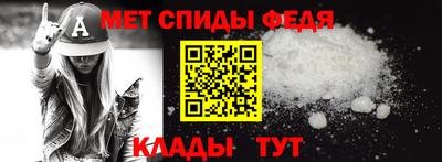 бошки Донской