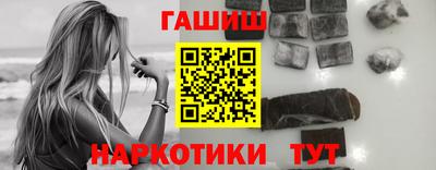 герыч Донецк