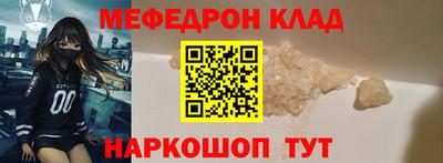 бошки Донской