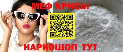 бошки Донской