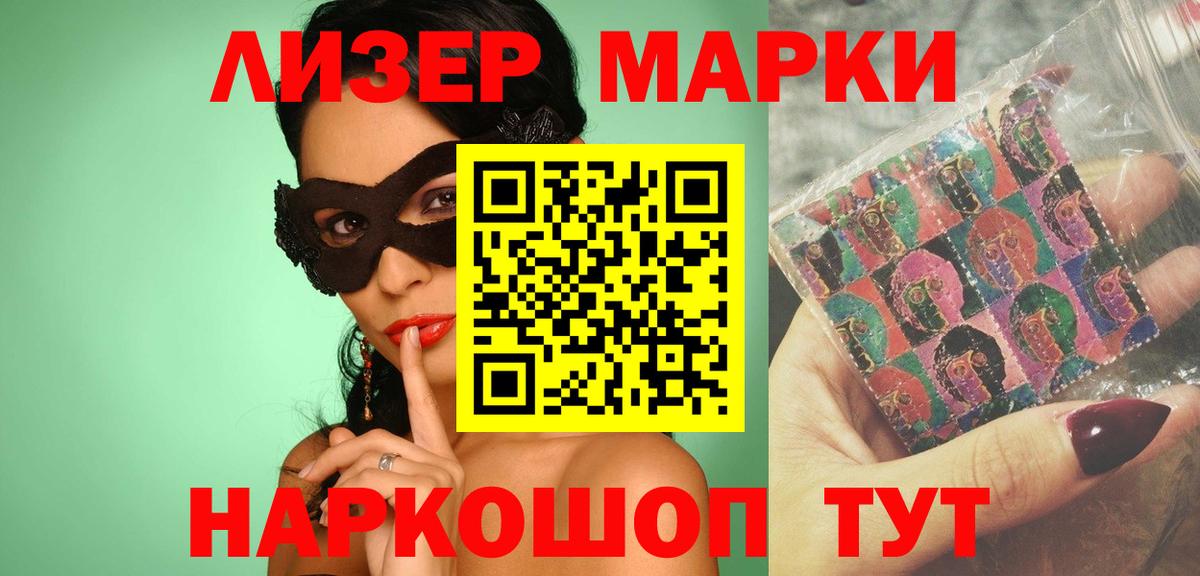 Медногорск  Лсд 25 экстази кислота  Вход с VPN 