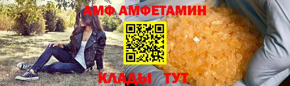 Метамфетамин витя  Вход с VPN  Медногорск 