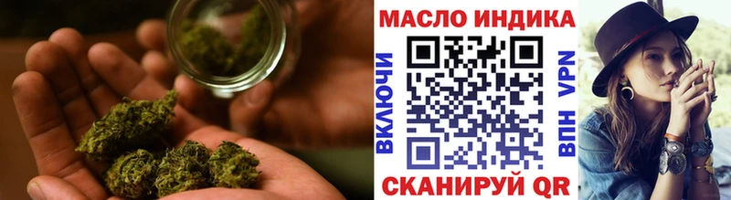 даркнет официальный сайт  мега ONION  Медногорск  Дистиллят ТГК концентрат 