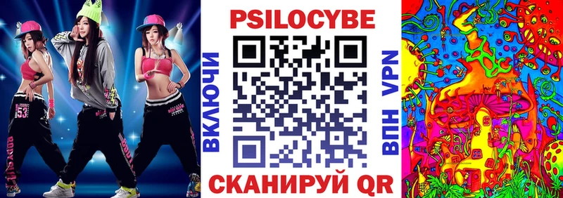 Псилоцибиновые грибы GOLDEN TEACHER где продают наркотики Медногорск