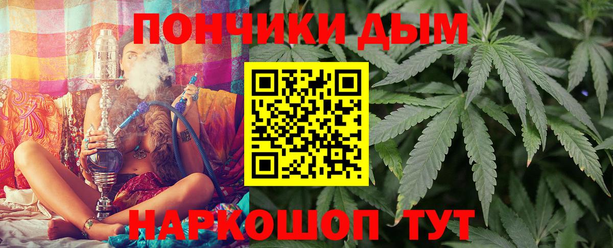 Шишки марихуана LSD WEED Медногорск